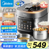 美的（Midea）低脂浓香电压力锅健康0涂层家用煲汤高压锅5L双胆4-6人全自动智能预约炖肉煮饭电饭煲MY-C5930F