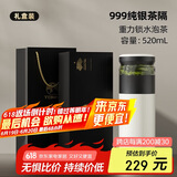 特美刻（TOMIC）保温杯茶水分离旋薄陶瓷内胆银茶隔杯子水杯