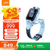 小天才儿童电话手表Z6Pro天境蓝防水GPS定位智能手表 学生儿童4G视频拍照双摄男女表