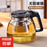 【京东物流】茶壶套装整套茶具大容量玻璃茶杯带滤网耐高温泡茶具 1000ML泡茶壶 1个