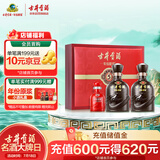古井贡酒 年份原浆古5 浓香型白酒 50度 500ml*2瓶 礼盒装