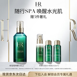 赫莲娜HR绿宝瓶精华喷雾100ml补水保湿护肤品化妆品生日礼物送女友