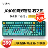 VGN V98PRO V2 三模有线/蓝牙/无线 客制化机械键盘 8000mAh长续航电竞游戏办公家用 gasket 热插拔 V98Pro-V2 凯华极地狐轴 徐伦