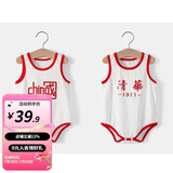 婧麒清华北大婴儿衣服夏季薄款包屁衣纯棉宝宝三角连体衣夏装两件装 背心-红色【中国+清华】 90cm