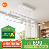 米家智能晾衣机1C【国家补贴】小米电动晾衣架小爱遥控阳台升降晾衣杆