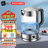 米技（MIJI）烧水壶电水壶热水壶家用办公大容量电热水壶玻璃水壶蓝光烧水可视化 1.8L 【旗舰爆品】快速烧水