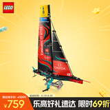 乐高（LEGO）积木拼装机械组系列42174 单体水翼帆船男孩玩具生日礼物