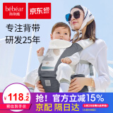 抱抱熊婴儿背带腰凳多功能抱娃神器背婴带前后两用新生儿童坐凳腰登 C26印花卡尓灰（EPP凳芯透气）