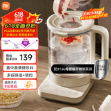 米家小米养生壶烧水壶恒温电热水壶煮茶壶泡茶器家用办公室花茶燕窝壶 带炖盅+316L滤网 1.5L烧水壶S2