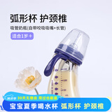 M&M吸管杯儿童喝奶杯防漏吸管奶瓶1-3岁进口PPSU耐摔弧形学饮奶瓶 星月款 150ml +直饮嘴