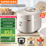 苏泊尔（SUPOR）【国家补贴】快排100系列电压力锅3L 鲜呼吸IH猛火 精钢316L球釜内胆2-4人家用高压锅SY-30FH3005Q