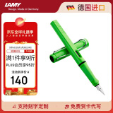 凌美（LAMY）钢笔签字笔 生日节日礼物学生成人练字文具 德国进口 狩猎系列墨水笔 绿色 F0.7mm