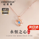纪思梵（CHEESEFAN）轻奢项链女士玫瑰金色珠宝首饰情人节纪念日生日礼物女送女友老婆 玫瑰金色·蓝钻(顺丰/贺卡/刻字)