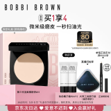 芭比波朗（Bobbi Brown）第3代羽柔蜜粉饼定妆散粉控油持妆11号色9g礼盒 母亲节礼物