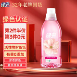 绿伞天然香氛香水洗衣液3斤有害成分0添加深层洁净中老年婴幼儿衣物