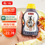 酿一村松茸素蚝油0添加素耗油0脂素食调料儿童宝宝上等无添加挤挤装248g