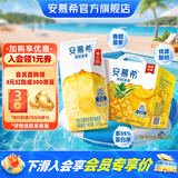 伊利安慕希常温清甜菠萝味酸奶205g*12整箱牛奶乳品儿童营养早餐3月产