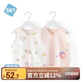 舒贝怡2件装婴儿衣服宝宝马甲春秋马夹纯棉男女童背心外穿上衣 粉色100