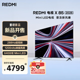 小米（MI） REDMI电视【新品】X 2026款 85英寸 Mini LED 288Hz 1200nits 4GB+64GB 平板电视彩电L85RC-RX