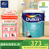 多乐士乳胶漆底漆致悦通用无添加底漆内墙漆油漆涂料墙漆A914-65749 18L