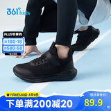 361°儿童运动鞋跑鞋男女童(3-12岁)防撞鞋头密网休闲跑鞋碳黑33
