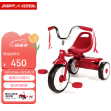 Radio Flyer儿童三轮车遛娃神器宝宝1-5岁骑行脚踏车手推车童车玩具车 【折叠款】 #407 1.5-3岁