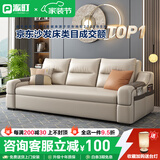 派町 沙发床现代简约小户型多功能客厅折叠两用沙发床猫爪皮卧室 外径3.4米可储物附带无线充 舒适乳胶版(猫爪皮）