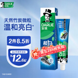 DARLIE好来(原黑人)超白竹炭深洁牙膏温和清新去牙渍亮白含氟190g