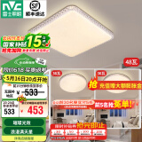 雷士（NVC） led吸顶灯 主卧次卧室灯现代简约满天星璀璨光效轻奢灯饰 【三室】主卧（小客厅）+次卧*2