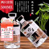 拜杰酒瓶玻璃白酒瓶泡酒瓶白酒瓶子专用高档自酿容器送礼空酒瓶子两只