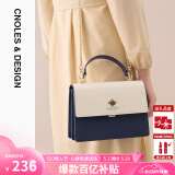 蔻一（Cnoles）包包女包轻奢侈女士斜挎手提包实用生日520礼物送女朋友老婆