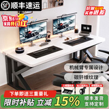 韵他实木电脑桌台式机械臂书桌简约现代学生家用卧室圆角写字双人桌 白碳纤维+黑架【16mm】 220*75*75cm