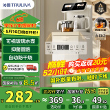 沁园（TRULIVA）茶吧机一体柜家用高端办公室下置式桶装水多功能饮水机新款炫彩大屏立式泡茶机温热型
