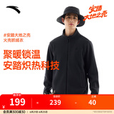 安踏火壳2.0抓绒衣丨加绒运动外套男女冬季立领保暖卫衣 【男款】基础黑-4 L（男175/女170）