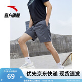 安踏速干裤丨短裤男运动裤2025夏季休闲黑色五分裤送爸爸跑步健身裤 进阶速干(口袋拉链）-灰色7520-3 3XL (男适合190)