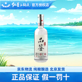 红星北京红星二锅头酒品鉴酒清香型白酒纯粮酒商务宴请节日送礼 43度 500mL 1瓶