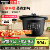 松下（Panasonic） 电压力锅家用焗鲜锅PC401多功能压力电饭煲4L大容量电高压锅1-6人智能高压锅 NF-PC401-K 4L