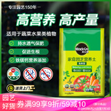 美乐棵蔬果种菜营养土园艺种植土花土肥料蔬菜水果种菜土40L