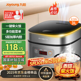 九阳（Joyoung）不粘厚釜内胆大火力柴火饭3升黄金容量家用2-3人微压多功能电饭煲电饭锅行业热销30FZ630