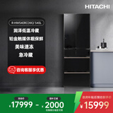 HITACHI日立冰箱540L镜面大容量嵌入R-HW540RC真空保鲜自动制冰一级能效进口 水晶黑色