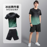 艾伦伯顿（Alen Botun）运动套装男羽毛球服健身速干夏季冰丝田径训练T恤网球服球衣跑步 黑绿套装【速干 透气】 3XL【体重160-175斤宽松】