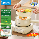 美的（Midea）电煮锅 电蒸锅 电炒锅 电热锅 2.6L分体式 小型1-2人学生宿舍多功能锅泡面锅 XZC2061 配蒸笼
