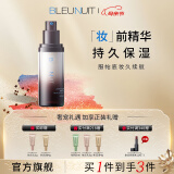 深蓝彩妆（BLEUNUIT）小灯泡妆前精华乳素颜霜懒人裸妆打底提亮液隐形毛孔保湿不易卡粉