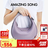 Amazing Song乙颂女包【生日礼物】半月包小号单肩斜挎包手提女包通勤腋下包