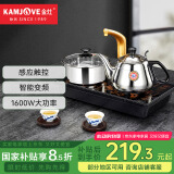 金灶（KAMJOVE） 电磁炉泡茶壶自动上水电热水壶电茶炉茶台烧水壶热水壶烧水保温一体全自动恒温家用嵌入式 D608 0.9L 【台嵌两用】
