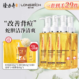 隆力奇蛇胆硫磺多效沐浴皂液滋润清洁长久留香380g 【4瓶实惠装】拍1到手29件