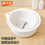 禧天龙塑料洗脸盆家用加厚大号儿童婴儿洗脚洗衣服盆子学生用脸盆