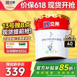 立邦乳胶漆内墙漆京雅居净味120防潮易擦洗无添加室内漆18L/约25kg