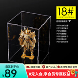 拼酷立体拼插金属拼图模型适配植绒展示盒亚克力防尘盒防尘罩3mm厚 盒子18#