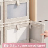 家の物语（KATEI STORY）日本衣服收纳盒折叠裤子内衣内裤收纳神器分格收纳箱衣柜抽屉储物 衣物裤子收纳框(大号) 3个装
